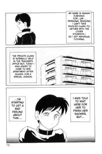 [NeWMeN] Secret Plot [Shinsouban] Ch. 1-7 [English]