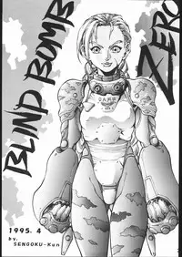 [Moriman Sho-Ten (Various)] KATZE 10 (Various)