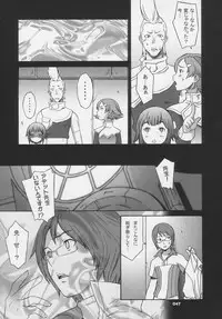 (C66) [Wagamama Dou (Syowmaru)] Over King Complete Works (Overman King Gainer)