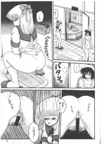 [Anthology] Yoiko no Shinsatsushitsu PART.4