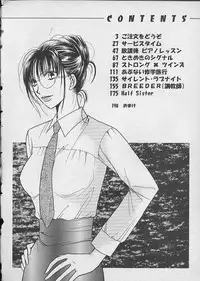 [Kawamoto Takahiro] HANA-BIRA