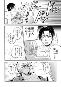 (C94) [Heineken (Koma)] Another one! (Detective Conan)