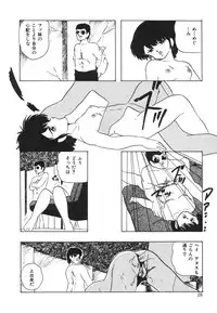 [Kazusa Shima] My Doll