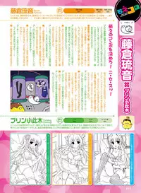 Dengeki Moeoh 2018-06 [Digital]