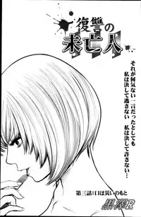 Action Pizazz Special 2015-08