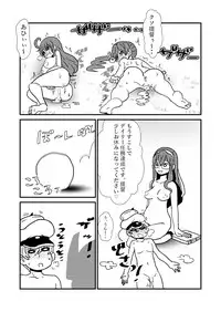 [Kuroihi] Ze~ttai? Teitoku to Rashinban Chinjufu 1-40 (Kantai Collection -KanColle-)
