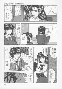 [Nishikousaka Kouhei] Kiss wa VIRGIN