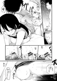 [Higenamuchi] MISDIRECTION [Digital]