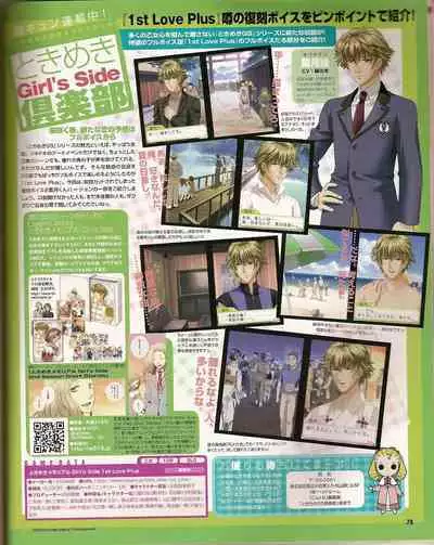 Cool-B Vol.25 2009-05