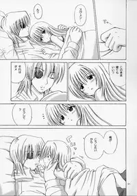 (C62) [Nikopondo (Aoyama Reo)] Eve ~ Like An Angel ~ 4 (Black Cat)