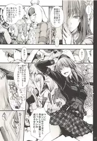 (C89) [UDON-YA (Kizuki Aruchu, ZAN)] Monhan no Erohon G3 11→14+Juuhi+Omakebon Soushuuhen (Monster Hunter)