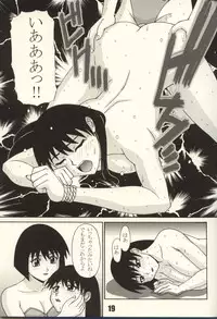 (C62) [P-Land (Ponsu)] P8 (Azumanga Daioh)