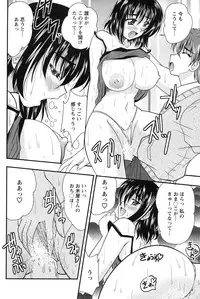 Action Pizazz 2010-01