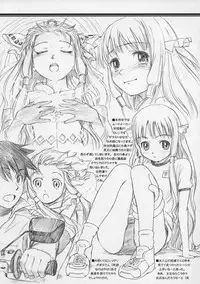 (C65) [Jikayou Kamihikouki (Naruko Hanaharu)] Fifty Miles (Rocket no Natsu)