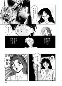 [SR Watanabe Makoto] DOHC Girl