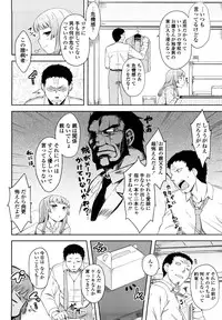 [Dr.P] Renai Stampede! - Romance Stampede!