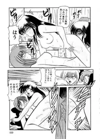 [SR Watanabe Makoto] DOHC Girl