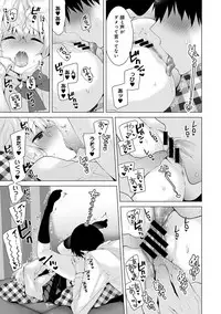 [Shiina] Noraneko Shoujo to no Kurashikata Ch. 1-20