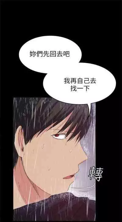 (周2)退货女友 1-25 中文翻译(完结)