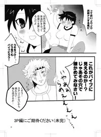 女体化 jojos bizzare adventure
