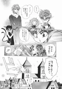 [Dr. Ten] Koisuru Ore-sama 2