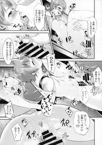 (C87) [AB3 (Various)] RiN-RiN Sensation! (Love Live!)