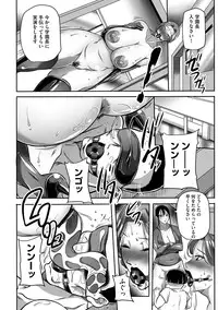 [Akane Shuuhei] Houman Onna Kyoushi Choukyou "Kyouka" [Digital]