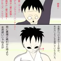 [Black Picture(drawdaemon)]Another daemon 3