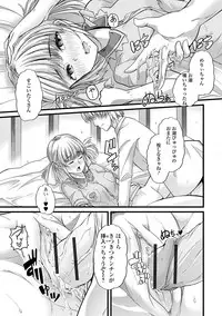 [Anthology] Nozoite wa Ikenai NEO! IV - Do Not Peep NEO! IV [Digital]