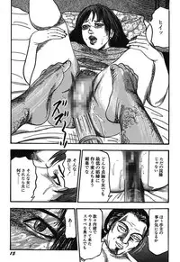 [Sanjou Tomomi] Osana Zuma・Kyousei Kouai [Digital]