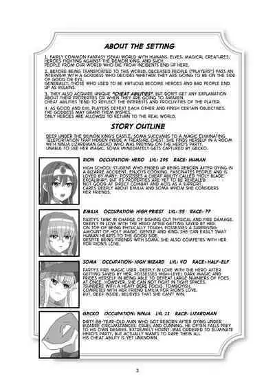 Tokage no Shippo - Lizard's Tail