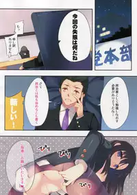 (C86) [WASABI (Tatami)] 02.exe