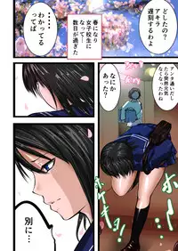 [Freeze World (jaja)] Tsuugaku Chikan Sharyou 4 [Digital]