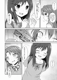 (C85) [Underwhite (broiler)] Natsu no Yume (Non Non Biyori)
