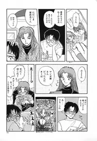 [Yamamoto Johanne] Aka no Mokushiroku ~The Revelations of Red~