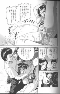 [Chikaishi Masashi] Shojo Choukyou