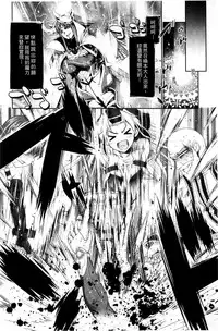 [GEN] Ecstase Senki Senryou [Chinese]