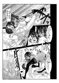 (Kuropan) Witch of Dolls [digital]