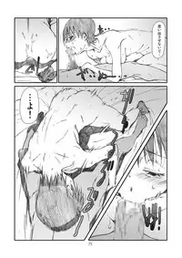 [Studio N.BALL (Haritama Hiroki)] Kaze Mama! "Yotsubato!" Nijisousaku Soushuuhen Mamakan (Yotsubato!) [Digital]