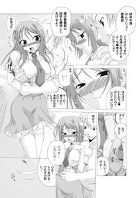 Moog Comics PLUM DX 01 [Digital]