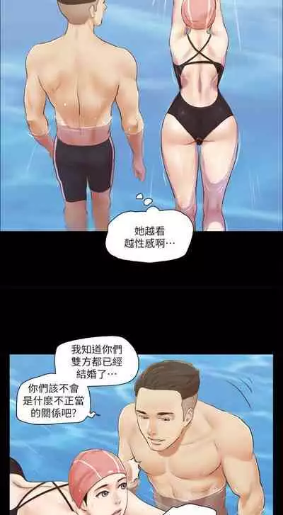 【周五连载】协议换爱(作者:遠德) 第1~88话