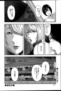 Action Pizazz Special 2015-12