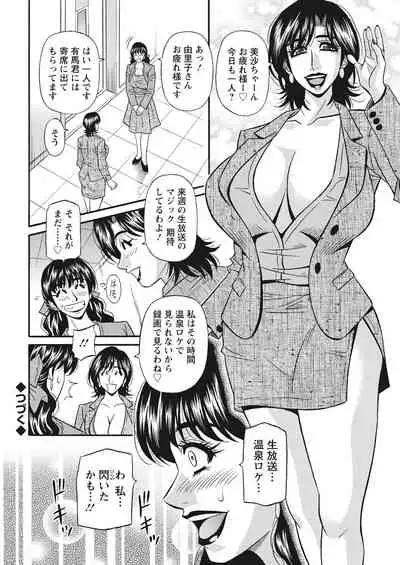 Action Pizazz 2022-03