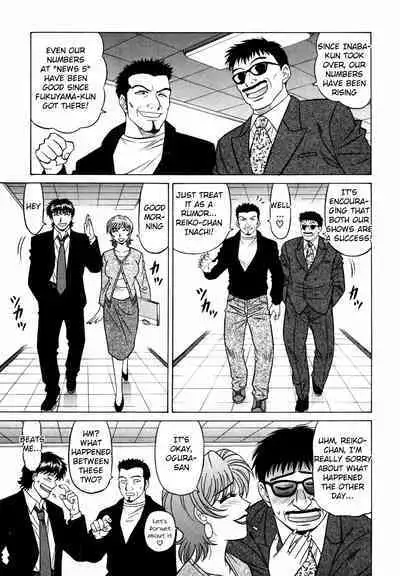 Caster Natsume Reiko no Yuuwaku Vol. 3 Ch.1-3