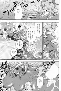 Cho! Very good comic!! Vol6 2007-05