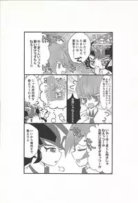 (Sennen Battle Phase 21) [Ituru (Itsuya)] L4UC.zip (Yu-Gi-Oh! ZEXAL)