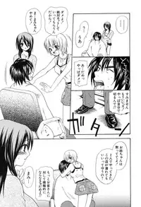 [Hanamura Torirou] Yokubou Library