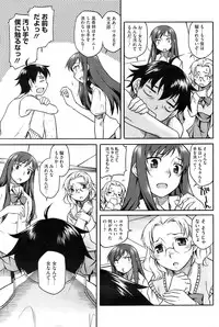 COMIC HOTMiLK 2009-10