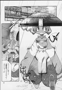 [Kansai Kemono Rengou (Mita Kazuo)] Mitarashi Dango (Various)