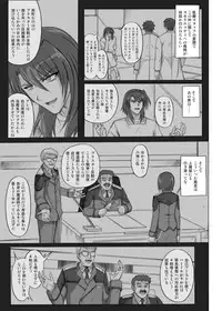 [CYCLONE (Izumi Kazuya)] 850 & 860 & 865 (Mahou Shoujo Lyrical Nanoha)